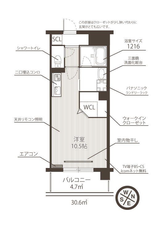 Riviere水前寺公園 間取り図