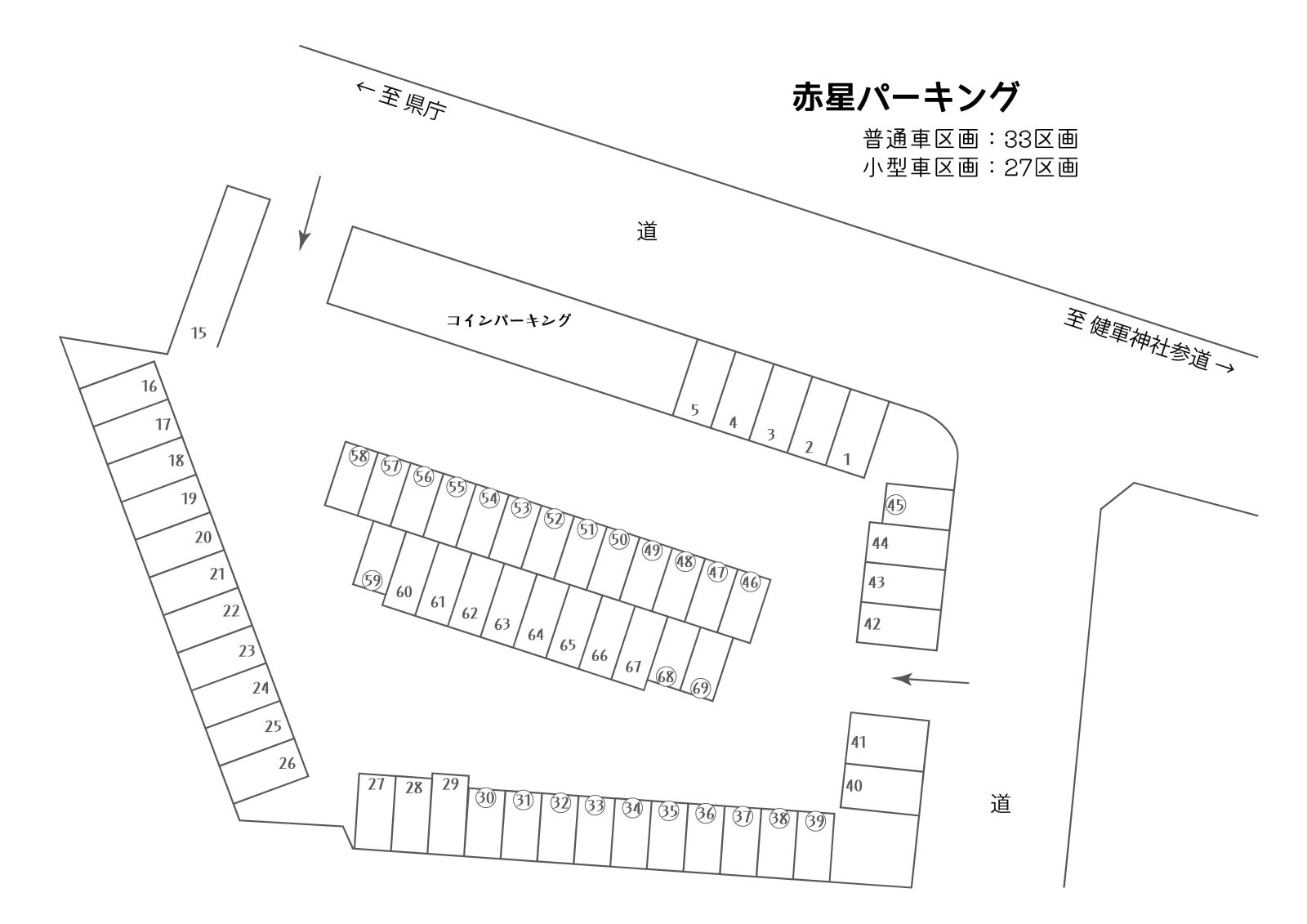 赤星パーキング 区画図