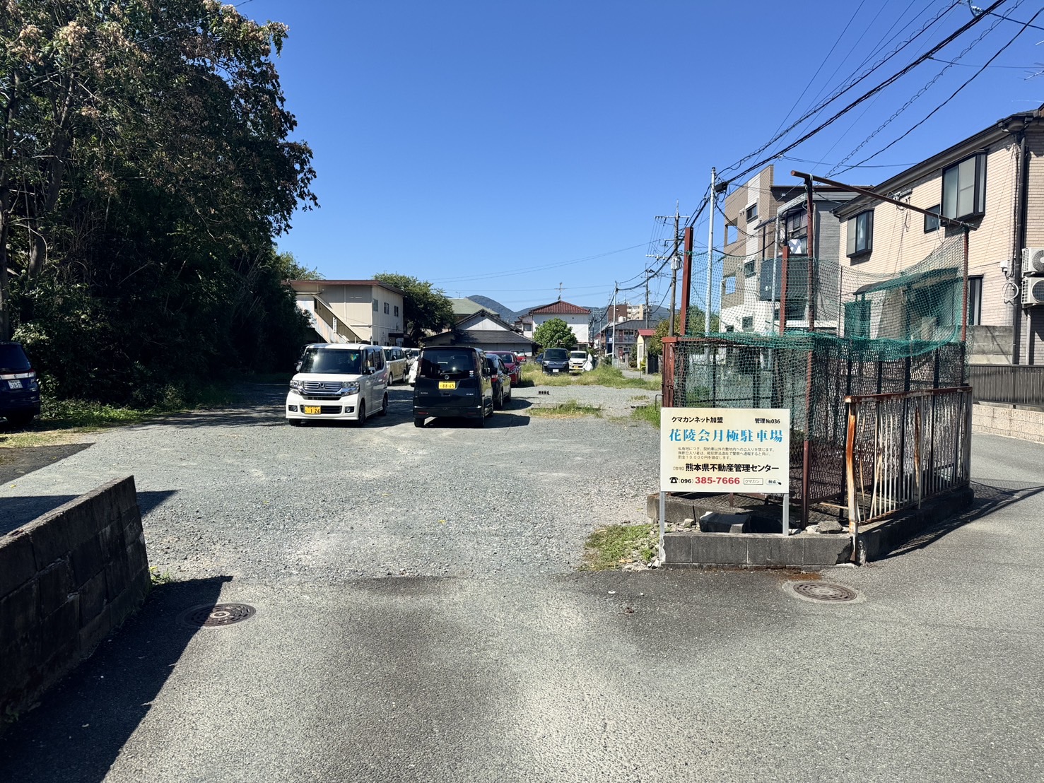 花陵会月極駐車場